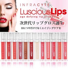 ラシャスリップス💄