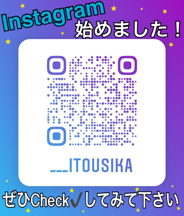 インスタグラム🤳